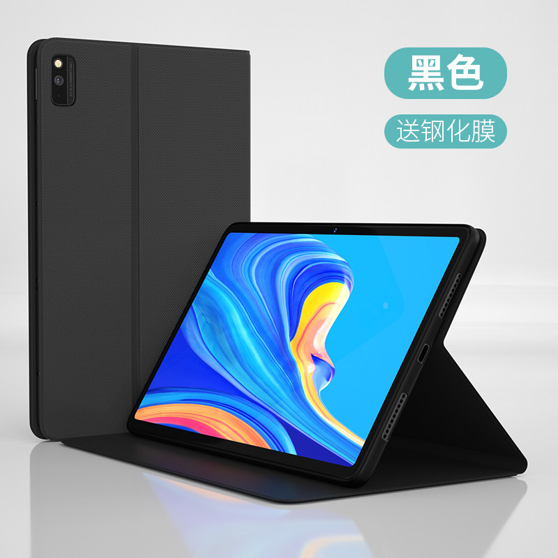华为matepad10.4平板11保护套2021外壳12.