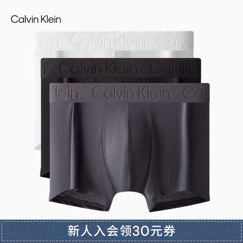 Calvin Klein内衣男士三条装压印字母腰边ck莱赛尔微弹透气平角内裤男NP2488O