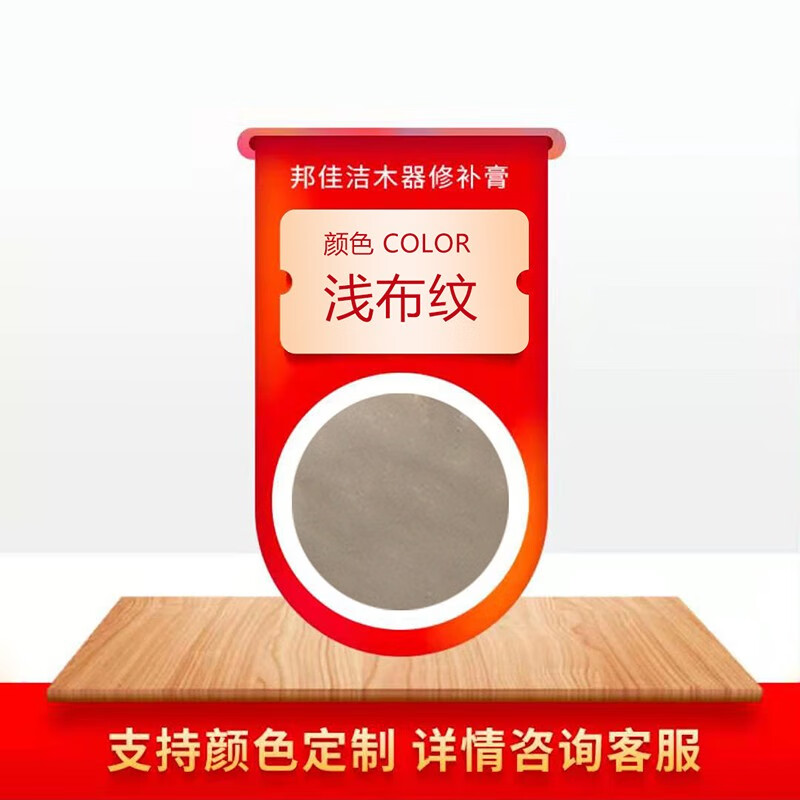 油漆涂料商品历史价格查询入口|油漆涂料价格走势图