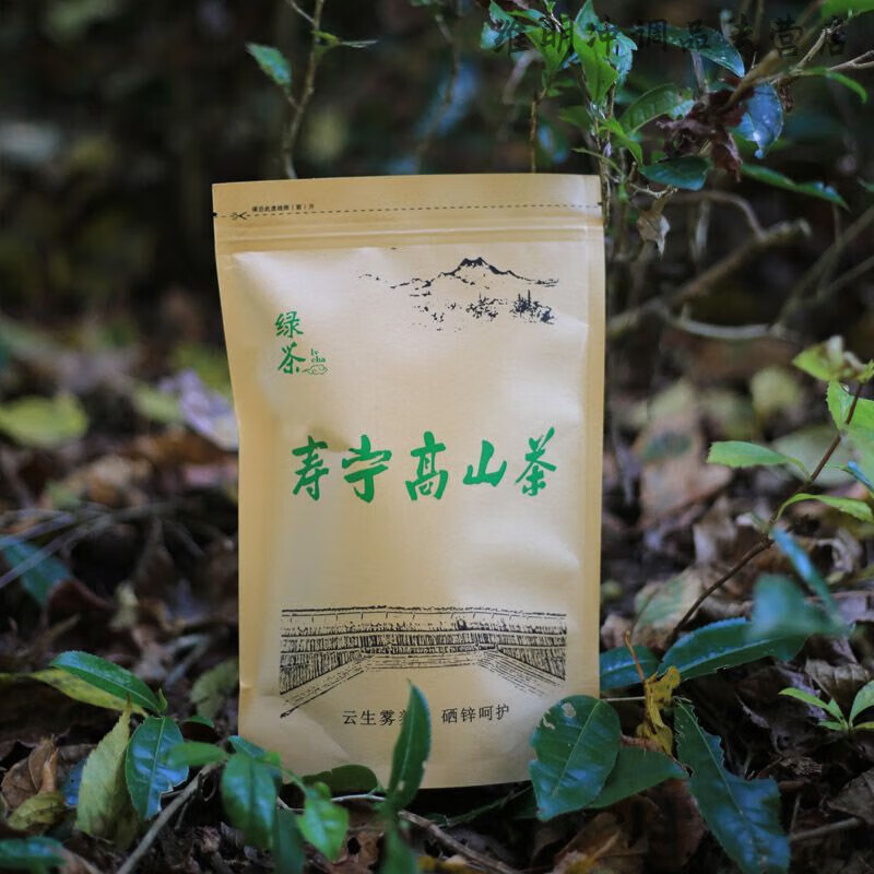 可局【寿宁高山茶】2024明前福建云雾绿茶香茶炒青浓香豆香500g袋 250