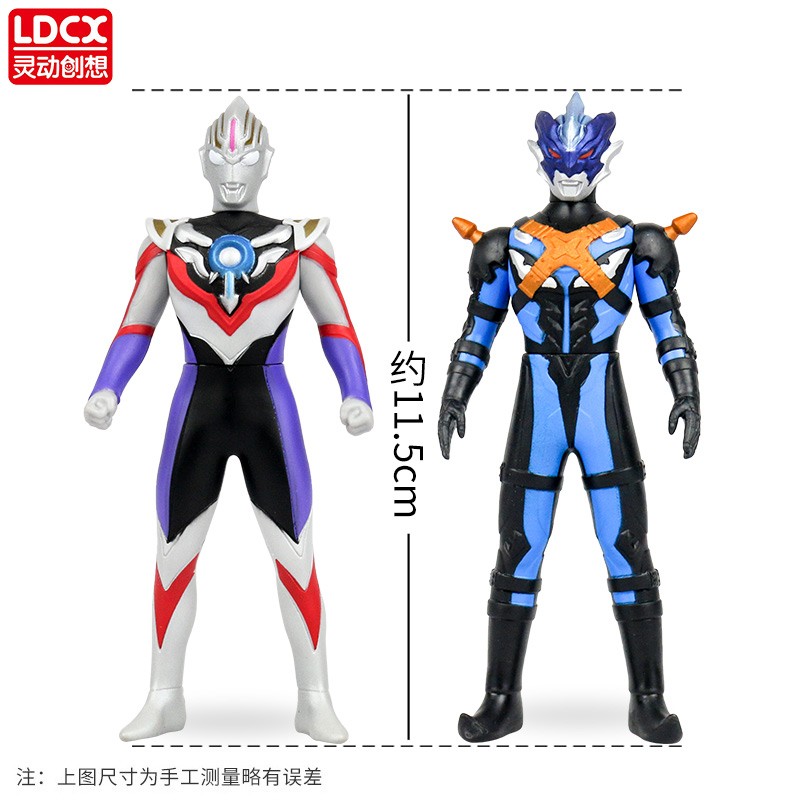 灵动创想(LDCX) 奥特曼玩具怪兽套装可动软胶玩偶生日礼物 奥特曼豪华英雄软胶6款套装02