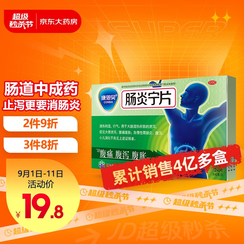 抢购必备!价格持续攀升的高性价比商品