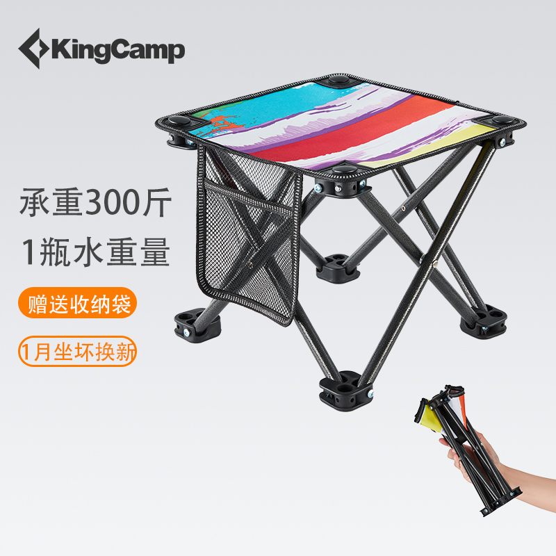 KingCamp折叠凳户外折叠椅评测怎么样？是否真的值得选购？？