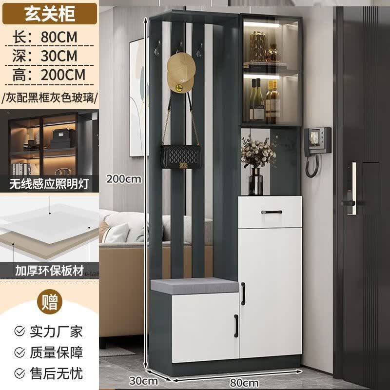 屏风隔断柜2026新款玄关柜进门简约现代鞋柜一体小户型家用入户屏 【轻奢灰】长80CM左凳 自行安装 框架结构