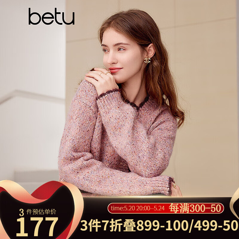 百图betu女装2024春季新款复古针织开衫撞色小香风毛衣外套女2401T74 粉红 S