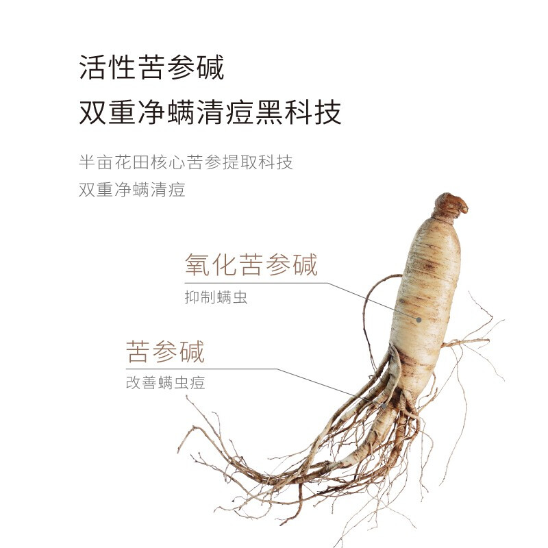 半亩花田氨基酸洗面奶深层清洁温和洁面乳洗面奶女男 氨基酸洁面乳120g