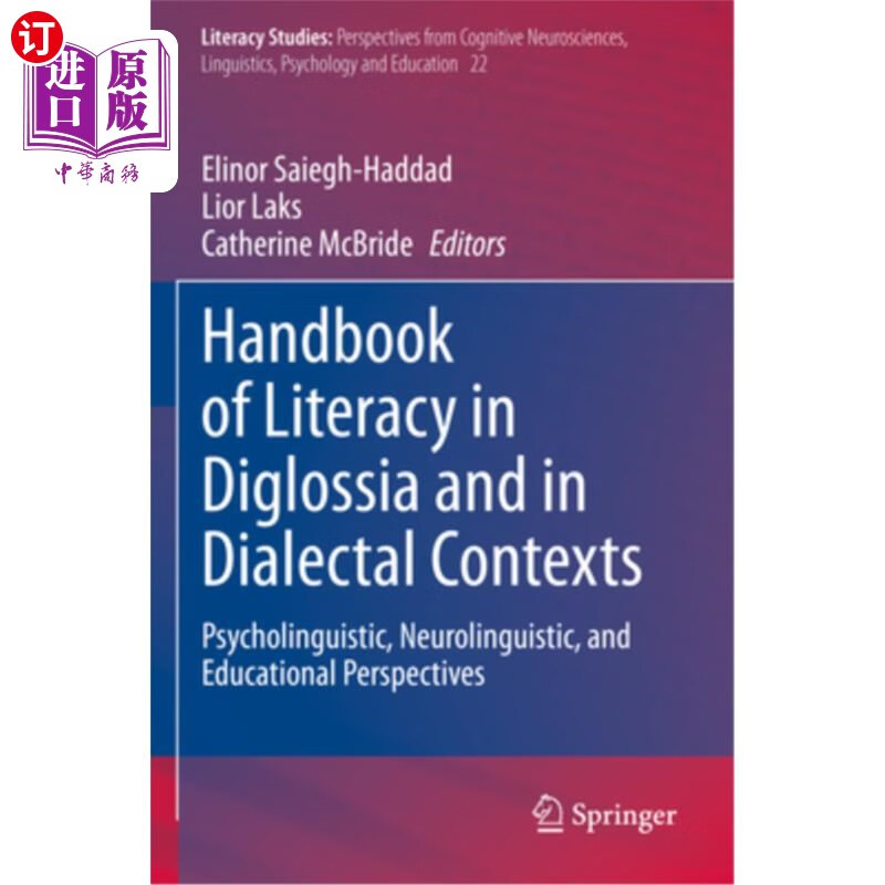 海外直订handbook of literacy in diglossia and in dialectal