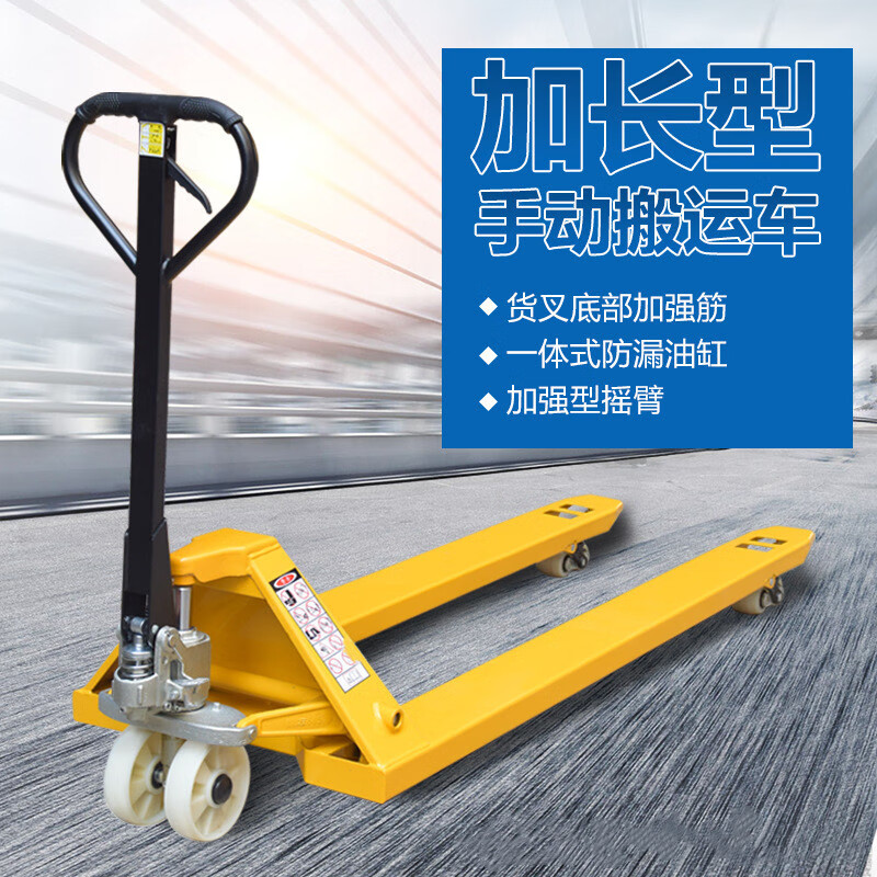 6米2米液压车1.5 ac 3吨 宽685 长1500