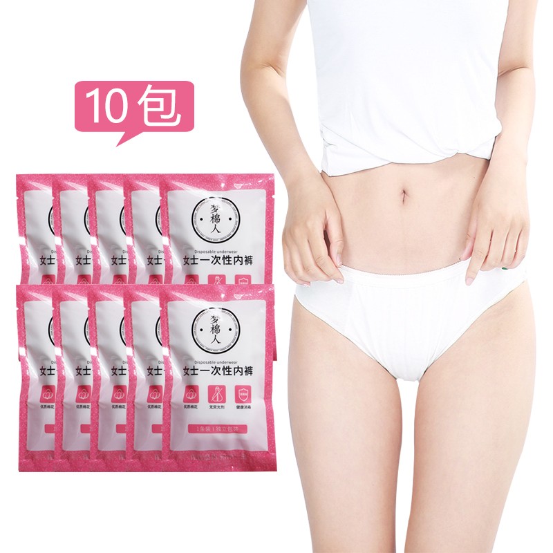 梦棉人文胸内裤购物指南,价廉物美还不勒肉!