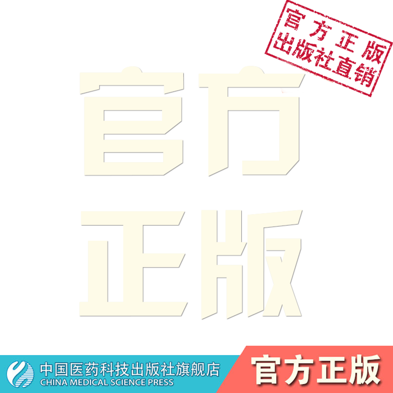 中国医学商品价格趋势分析：中医药书籍、医用冰袋推荐