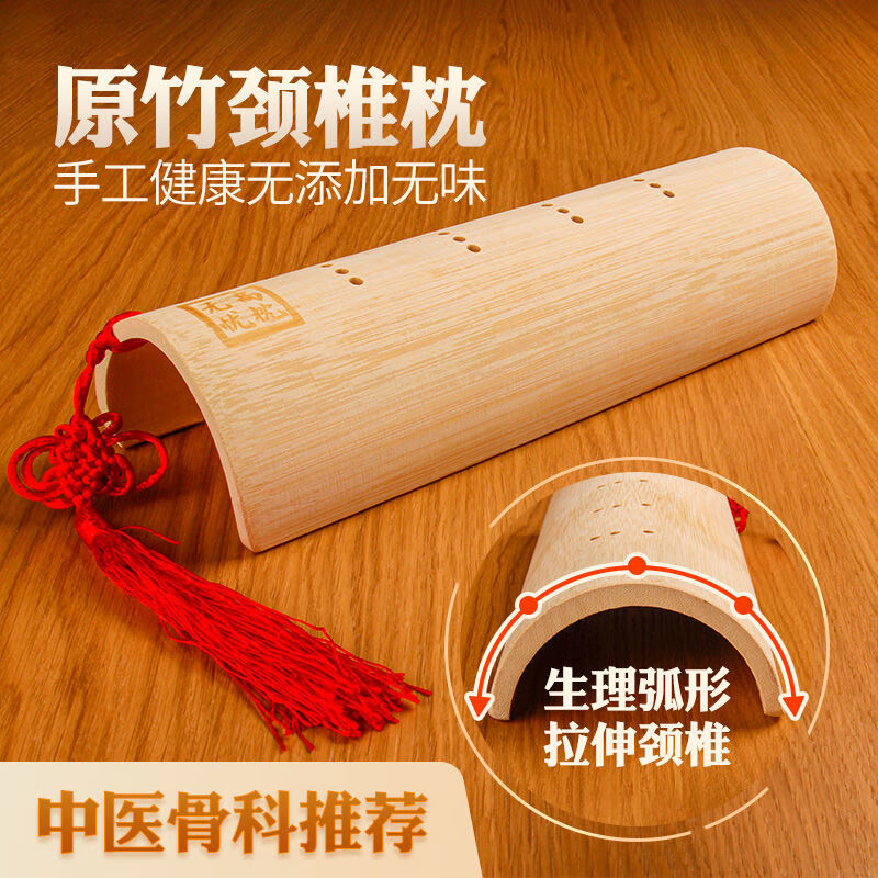 查颈椎枕京东历史价格|颈椎枕价格走势