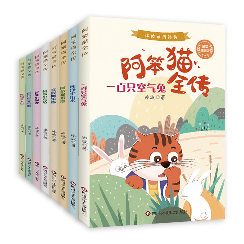 如何查看儿童文学的历史价格|儿童文学价格历史