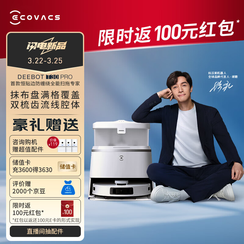 科沃斯扫地机器人T30PRO皓月银扫拖一体毛发零缠绕无级悬停灵动恒贴边吸 T30PRO皓月银水箱版