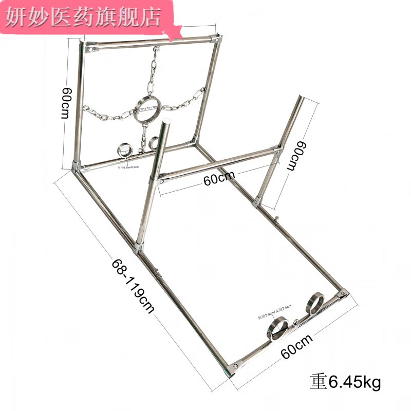 驷马图片罚跪图片