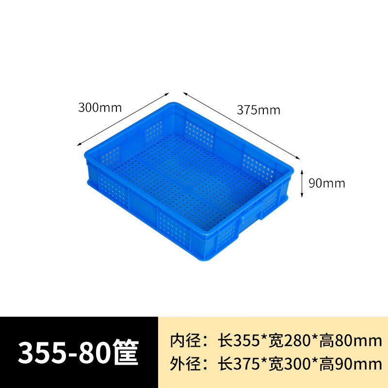 克曼旎塑料周转箱大号周转筐快递物流箱水果蔬菜批发储藏箱物流打包