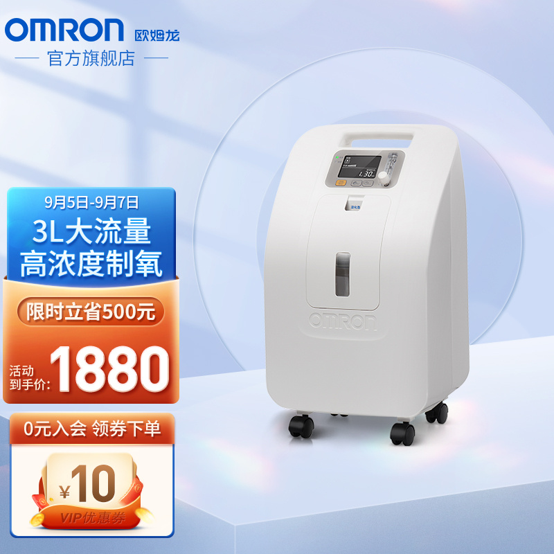 卓越的限时优惠:抢购这三款明星产品,跟随价格波动!