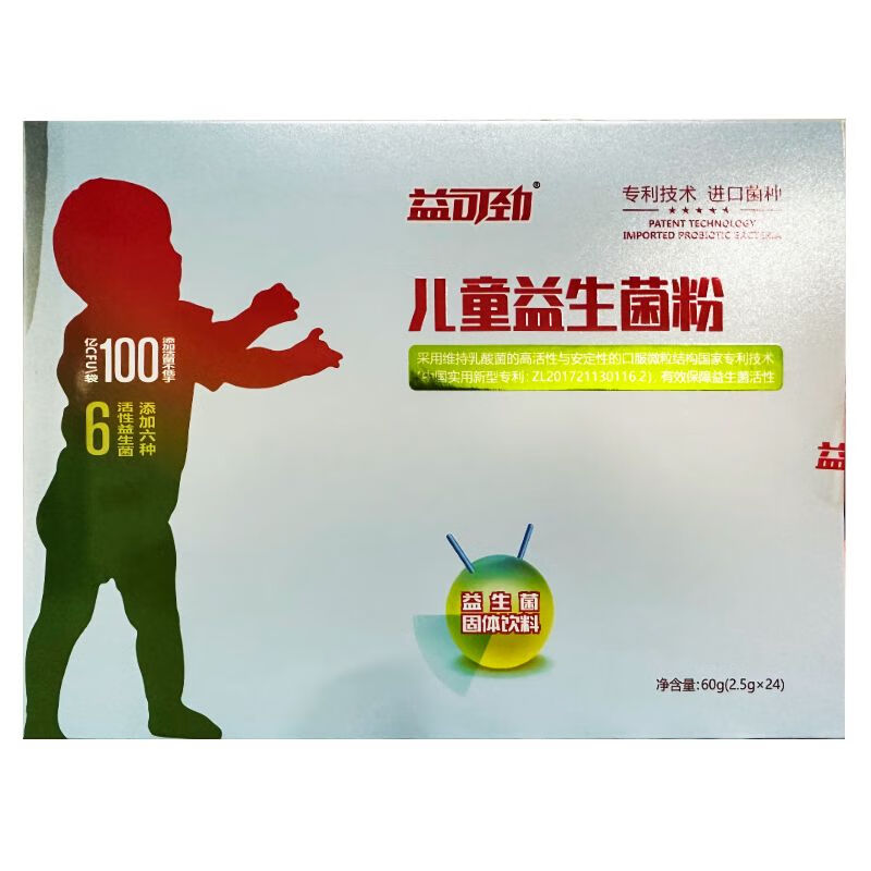 食芳溢益可劲肠定植益生菌粉24袋天劲益生菌粉 单盒装