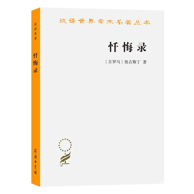 商务印书馆西方哲学经典价格比较与购买指南