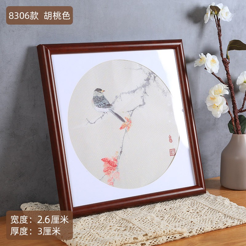 怎么查相框照片墙历史价格|相框照片墙价格历史