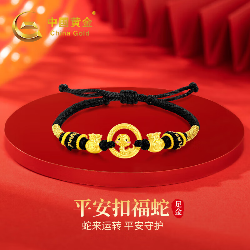 ڲйƽCHINA GOLDƽŮƽ۱˽Ů ƽ۸С-ڡٴ598Ԫ