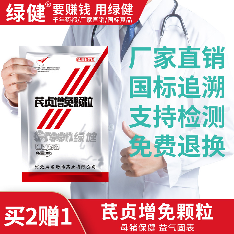 查中兽药京东历史价格|中兽药价格走势