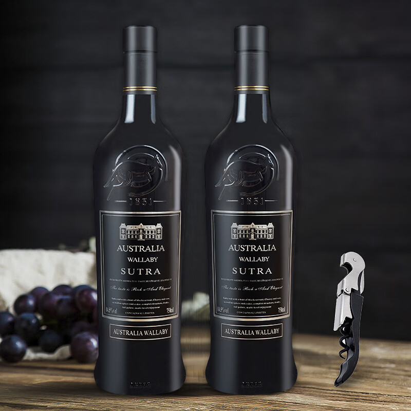 德澳袋鼠【旗舰店】澳大利亚进口红酒干红葡萄酒赤霞珠送礼袋团购750ml*2 经典14.5度双支礼袋（送海马刀）