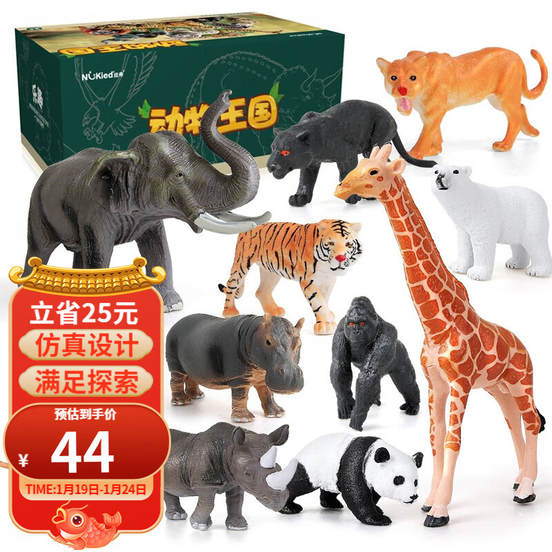 京东母婴玩具 2023-01-22 - 第5张 | 最新购物优惠券 京东母婴玩具 2023-01-22 - 第5张 | 最新购物优惠券