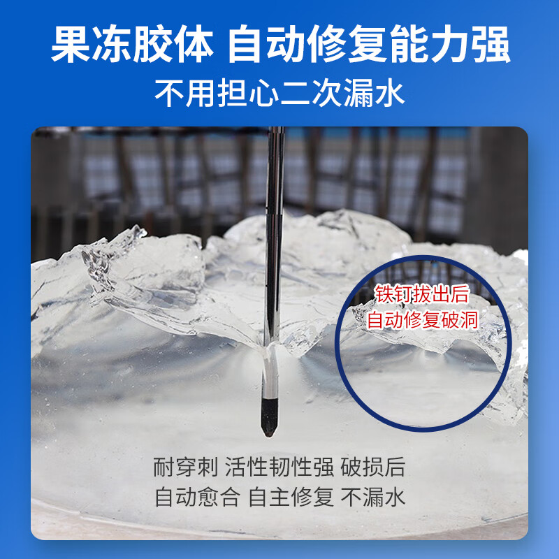 切瑞西免砸砖卫生间防水涂料透明防水胶堵漏王厨房水池瓷砖厕所补漏材料 不带桶500gA料+50gB料约1-3平