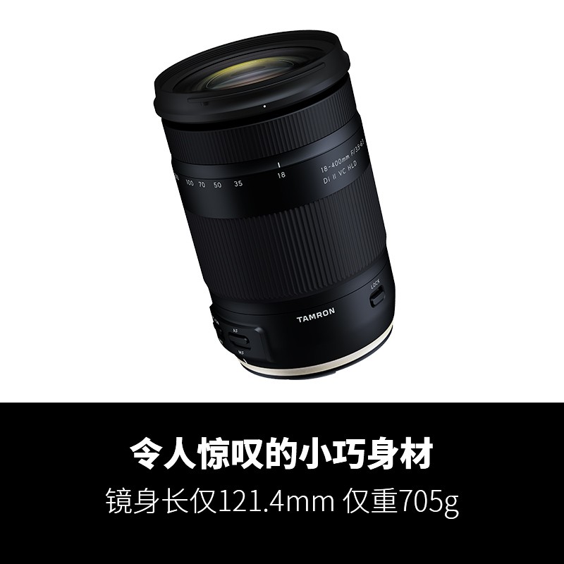 腾龙(Tamron)B028 18-400mm镜头请问18.400 和1.300京东定制的哪个好些啊 谢谢？
