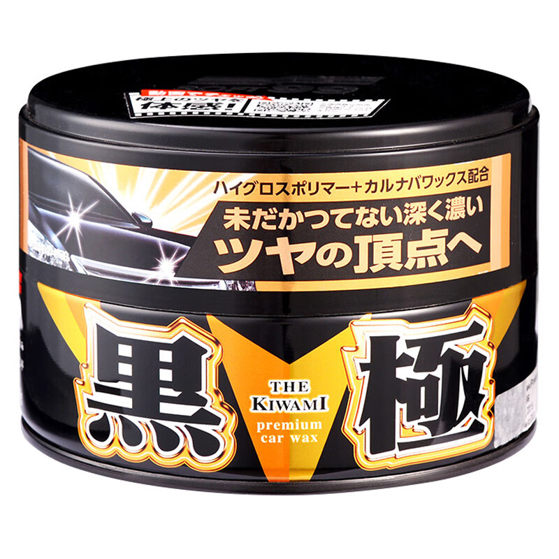 SOFT99汽车蜡抛光养护蜡 日本进口 车漆打蜡增亮去污防划痕上光蜡 黑极 黑色车用 200g