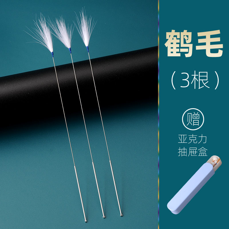 强能采耳工具套装鸡毛鹤毛棒银针挖耳朵神器高级打耳朵毛毛专业掏耳勺