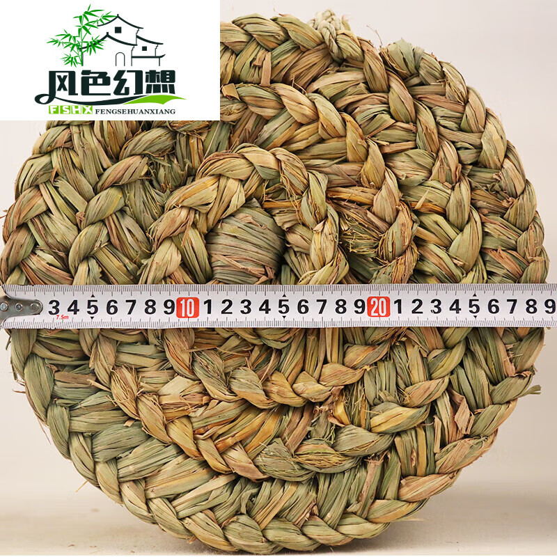 风色幻想草墩凳子云南文山草墩凳子手工稻草编织坐墩蒲团坐垫透气家居