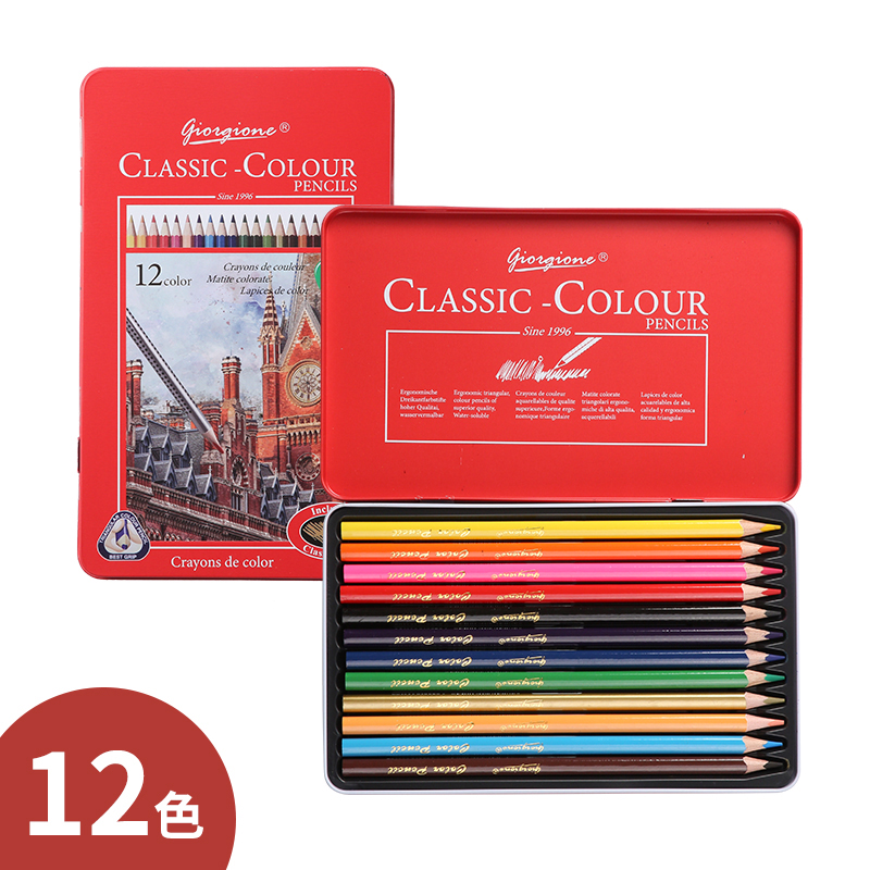 水溶性彩铅 12色/24色 铁盒精装绘画彩铅笔 涂色手绘彩色铅笔 赠勾线笔 12色【油性】