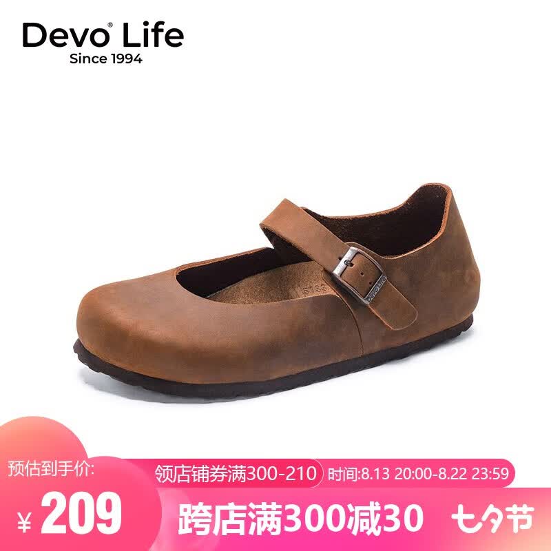 Devo LifeDevo/的沃软木鞋包头搭扣包跟全包文艺森女日系复古休闲女鞋66009 深棕油蜡牛皮 36怎么样,好用不?
