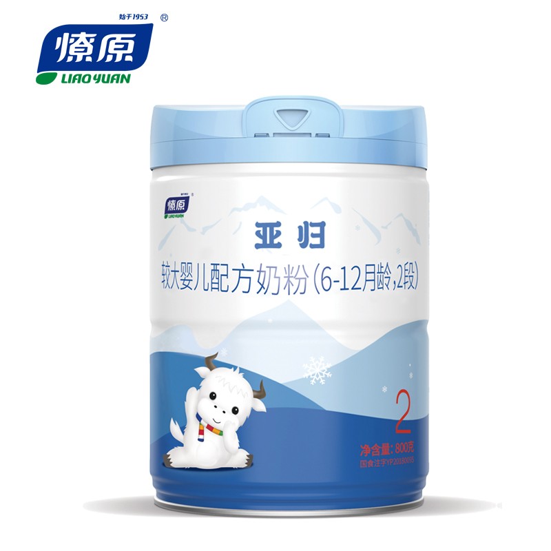 燎原（LIAOYUAN） 牦牛奶粉 亚归 较大婴儿配方奶粉2段6-12个月 800g/罐