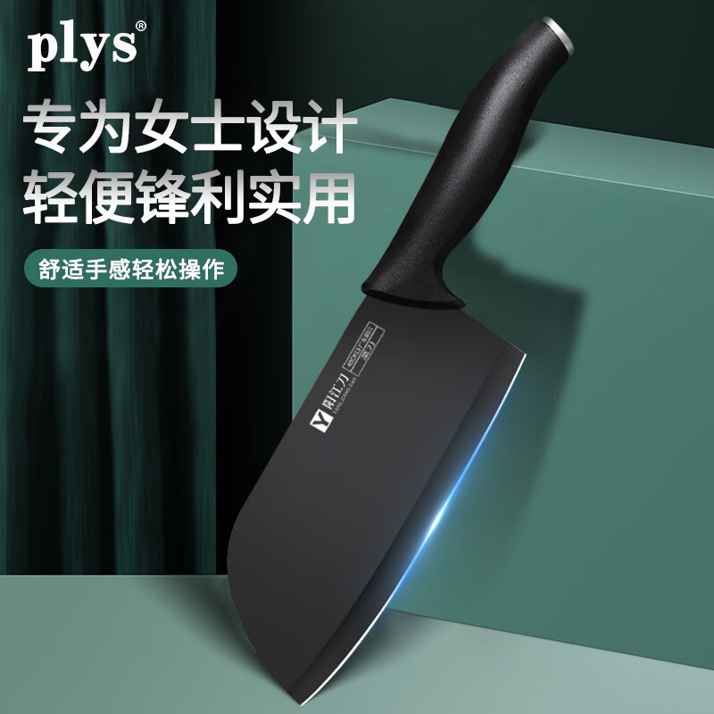 怎么查看京东菜刀历史价格|菜刀价格走势图