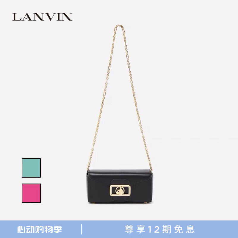 浪凡（LANVIN）【520礼物】 官方 女士MICRO  PENCIL BOX 铅笔盒手袋 黑色