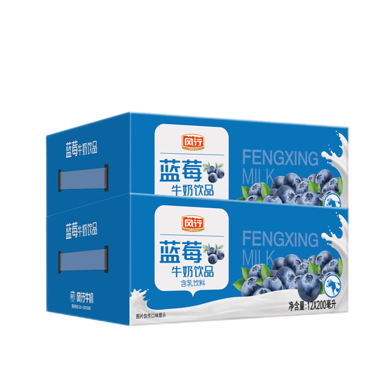 ���ڲ���������ţ�� ��ݮţ����Ʒ200mL*12��*2�������������װ�Ź���Ʒ10�²�