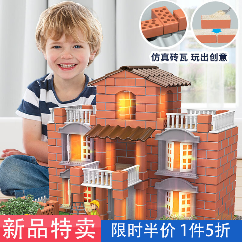 积木价格走势图怎么看|积木价格走势