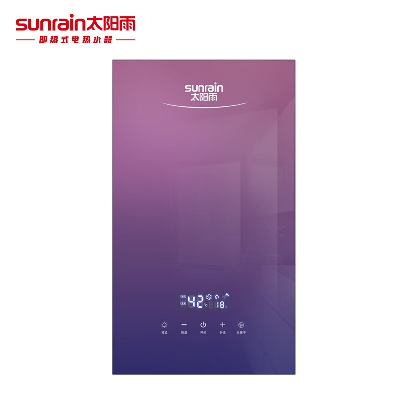 太阳雨（sunrain）即热式电热水器 速热免储水智能恒温 三档变频家用卫生间沐浴淋浴洗澡 T-K854幻彩紫*