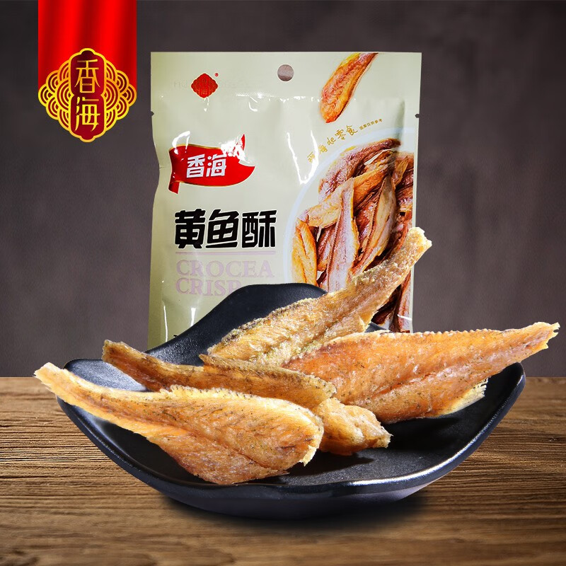 香海黄鱼酥42g即食小黄鱼小鱼干非油炸酥脆香烤海鲜休闲零食 原味42g*