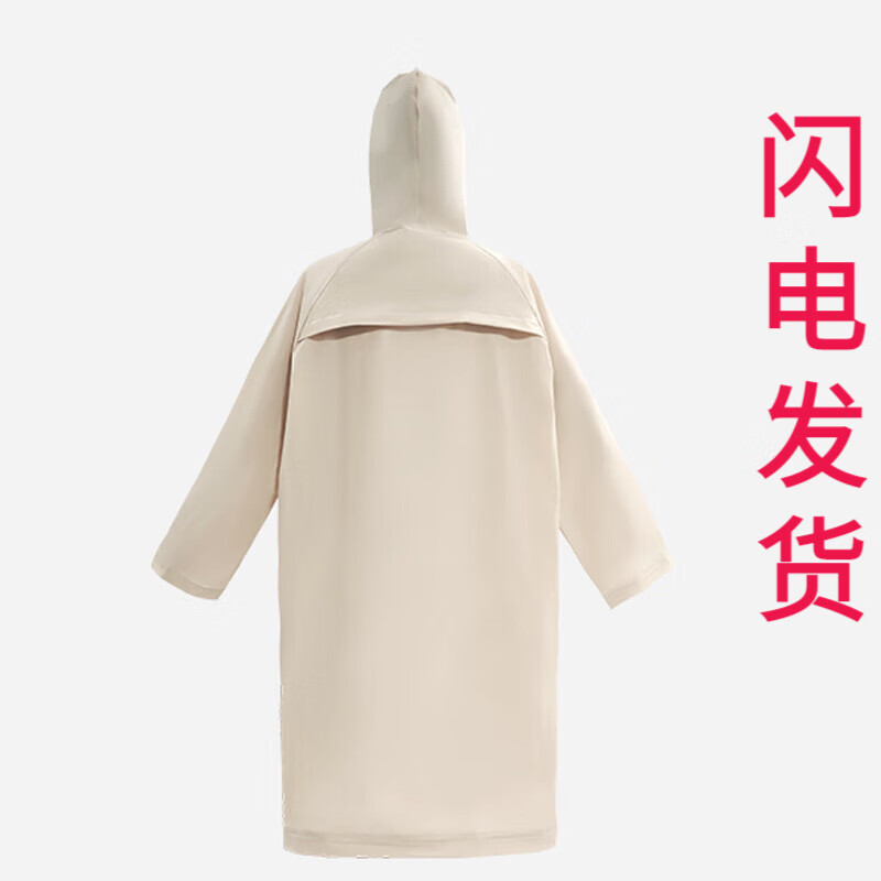 天堂單人雨衣PVC戶外徒步雨披純色防風(fēng)全身連體雨衣可印logo43782 貝殼米 均碼