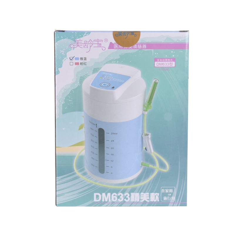美龄宝排便清肠器家用肠道水疗仪润肠通便女性老人排便灌肠袋冲洗器便秘 蓝色主机一台