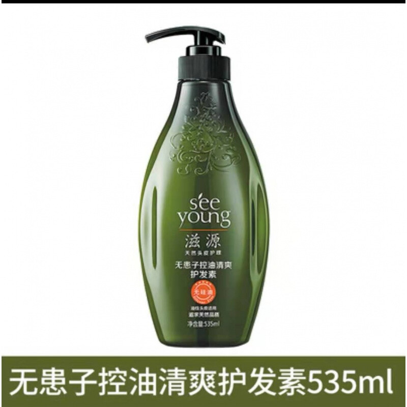 资源护发滋源无硅油洗发水生姜无患子去屑止痒控油蓬松品牌旗舰官方