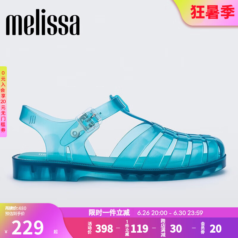 Melissa（梅丽莎）复古女士时尚编织潮流舒适罗马凉鞋33718 蓝色透明 5 （35-36码）