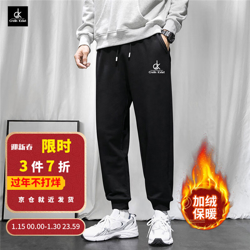 休闲裤历史价格查询工具|休闲裤价格走势