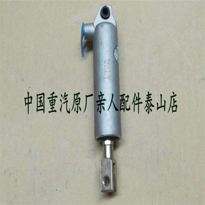 悦倪重汽原厂配件豪沃差速锁助力缸四驱阀锁桥气缸斯太尔桥水泥搅拌车