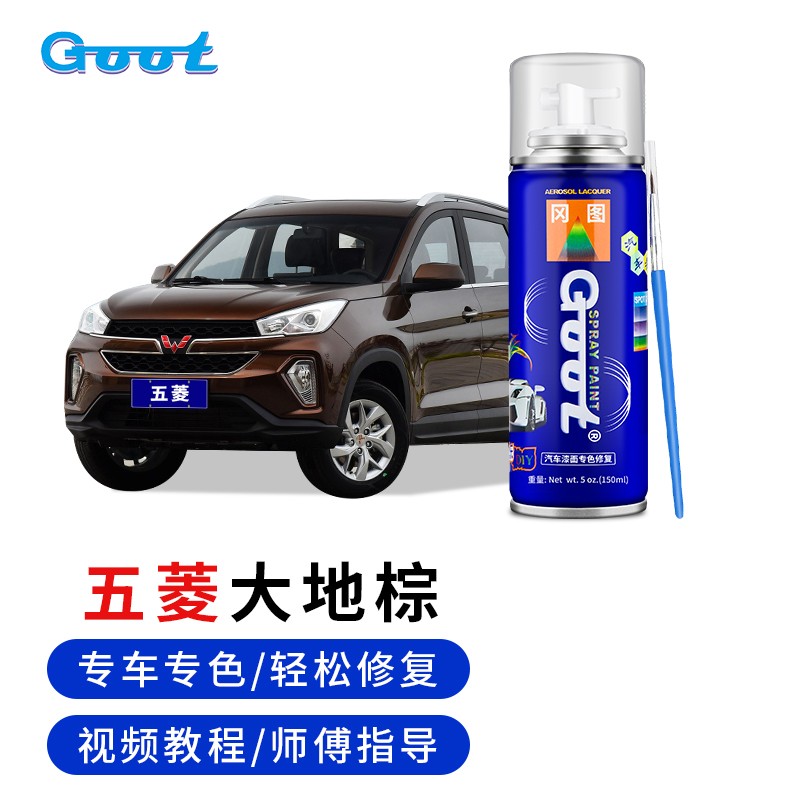 查补漆笔商品价格的App哪个好|补漆笔价格比较