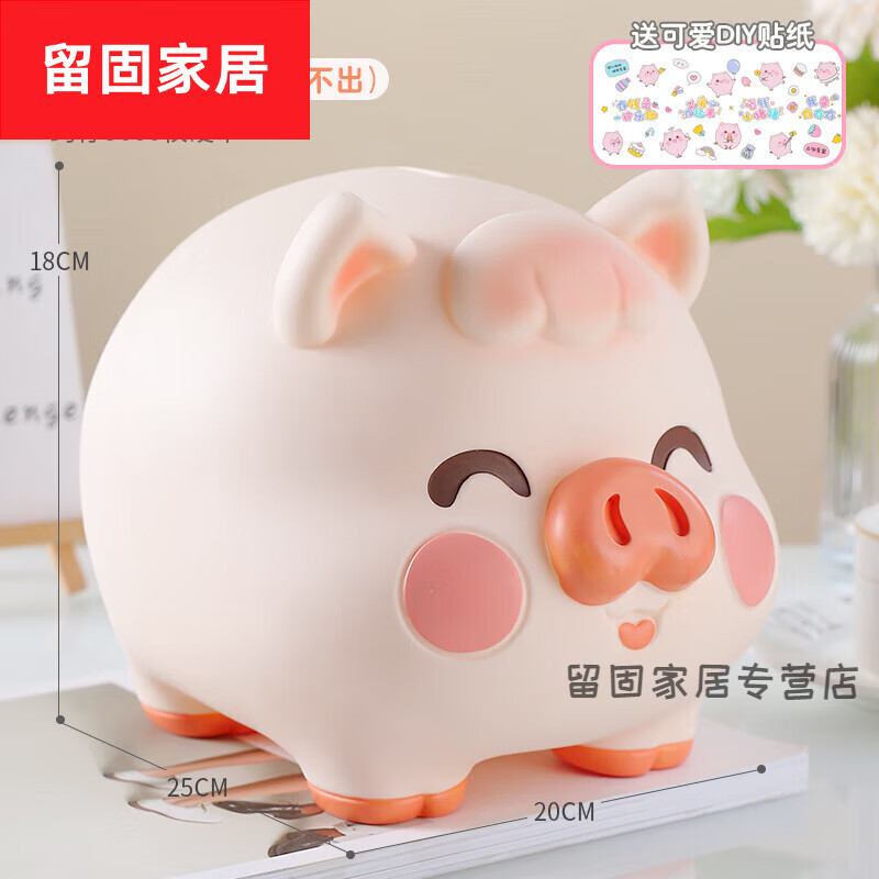 小猪金猪存钱罐儿童大容量储蓄罐男孩女孩只进不出储钱罐摆件 大号