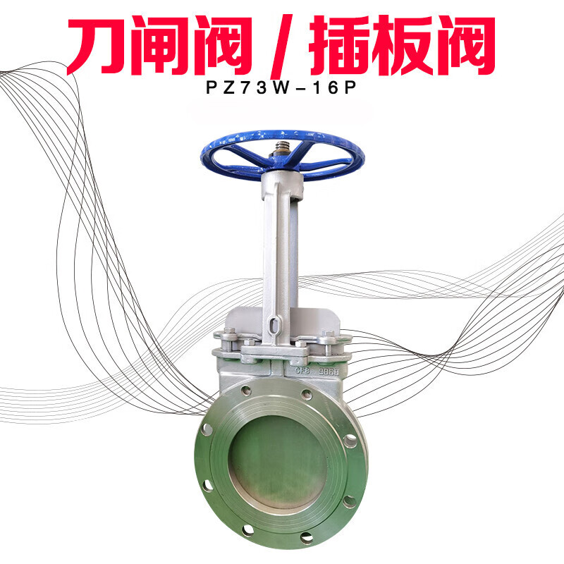 键尔固手动刀闸阀dn150高温浆液纸浆污泥排渣污水不锈钢插板闸板阀pz
